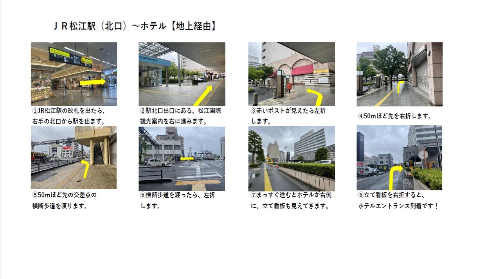 Matsue Excel Hotel Tokyu Eksteriør bilde