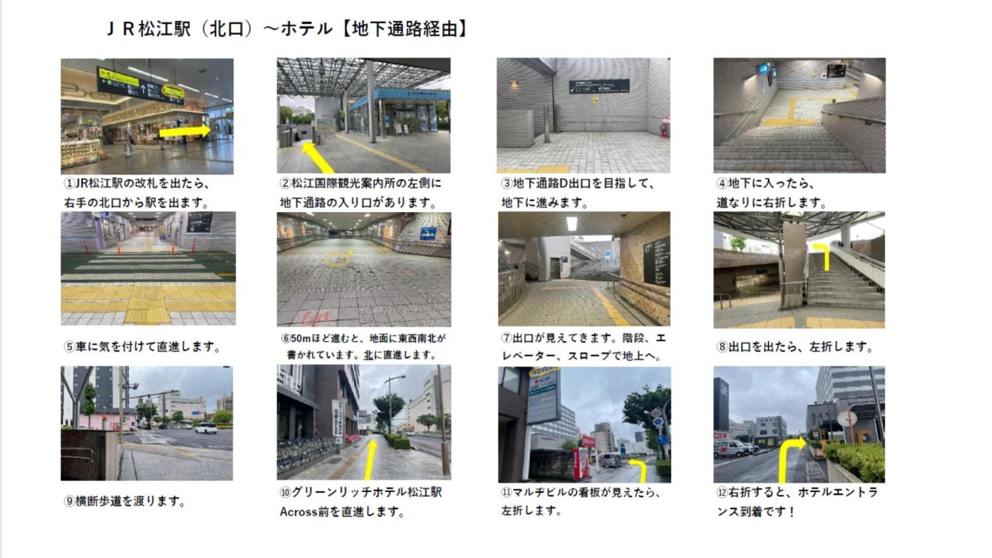 Matsue Excel Hotel Tokyu Eksteriør bilde